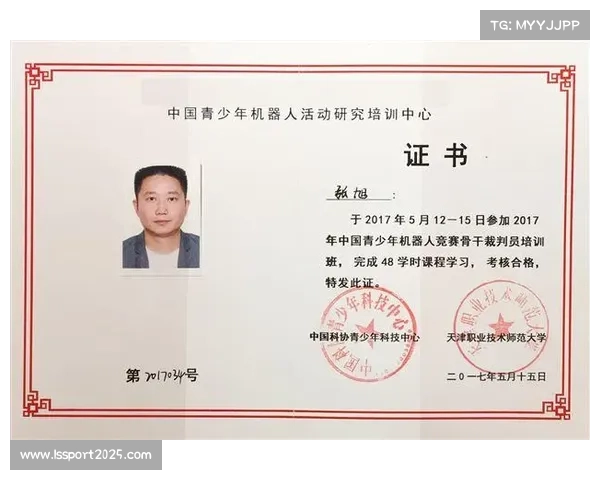 青少年15人制赛事激增暴露裁判短缺 中国橄协紧急启动培训应对挑战 青少年15人制赛事激增暴露裁判短缺 中国橄协紧急启动培训应对挑战
